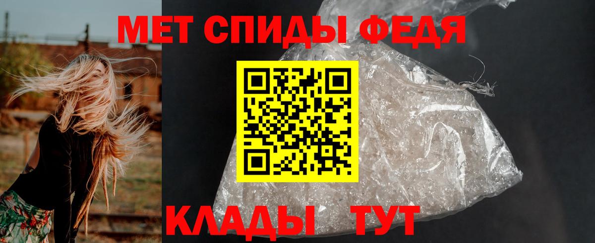 Реутов  Амфетамин Premium  blacksprut вход  Вход с VPN 