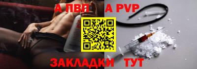 бутират Пугачёв
