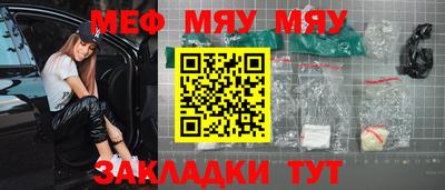 бутират Пугачёв