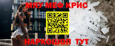 герыч Пенза