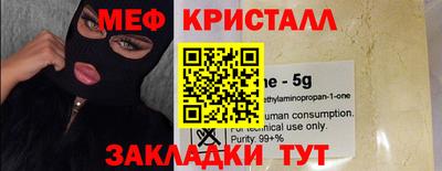 кокаин премиум Пыть-Ях