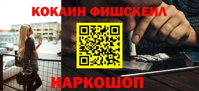 кокаин премиум Пыть-Ях