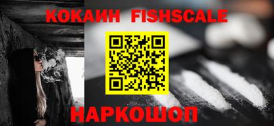 кокаин премиум Пыть-Ях