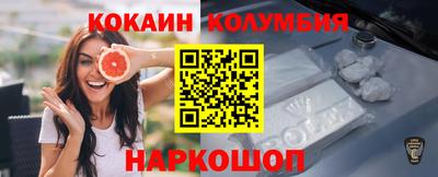 соль курить ск Первоуральск