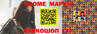mix Пушкино