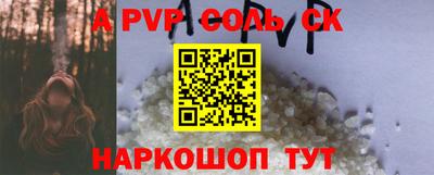 бутират Пугачёв