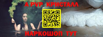 бутират Пугачёв