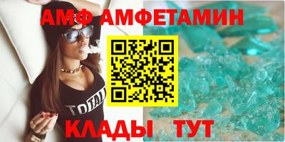 герыч Пенза