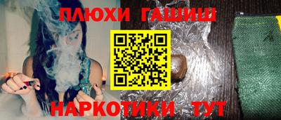 кокаин премиум Пыть-Ях