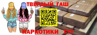 бутират Пугачёв