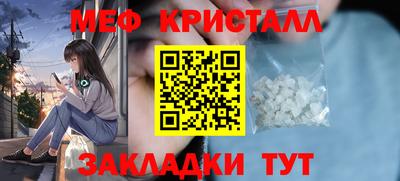 дмт Партизанск