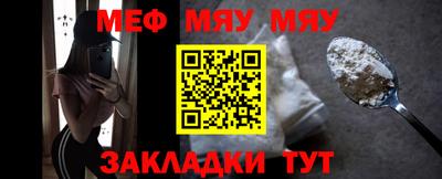 бутират Пугачёв