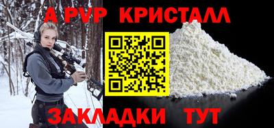 кокаин премиум Пыть-Ях