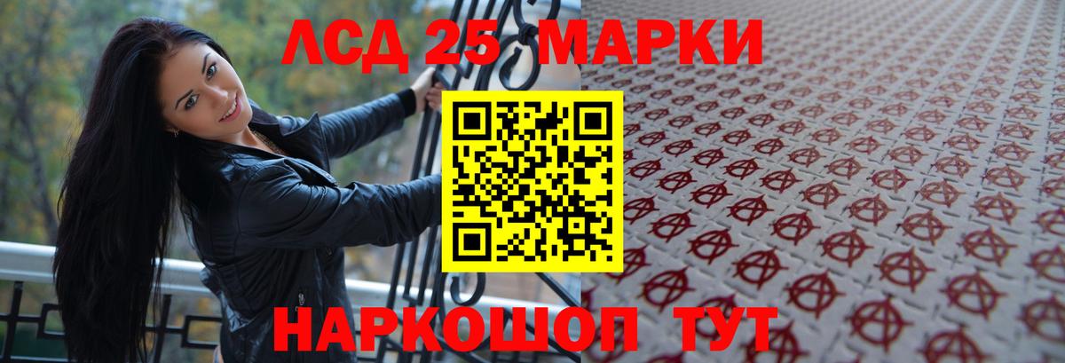 ЛСД экстази ecstasy  Вход с VPN  Реутов 