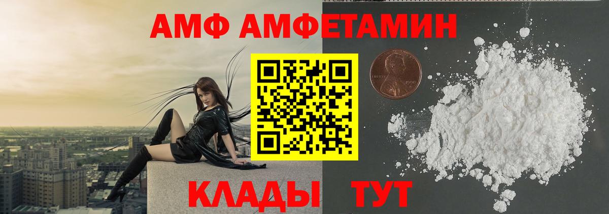 Первитин кристалл  Первитин кристалл  Реутов  Вход с VPN 