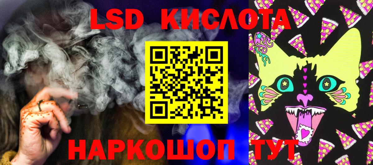 Марки NBOMe 1,8мг  Марки NBOMe 1,8мг  Вход с VPN  где можно купить   Реутов 